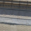 Closeup of facade of Bohack headquarters building, Metropolitan Avenue