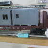 RK bulkhead flatcar from 30-7007 photo sample