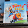 The Potty Train March 2016