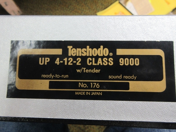 UP 4-12-2 Tenshodo 1995 02