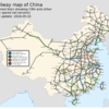 Rail_map_of_China.svg