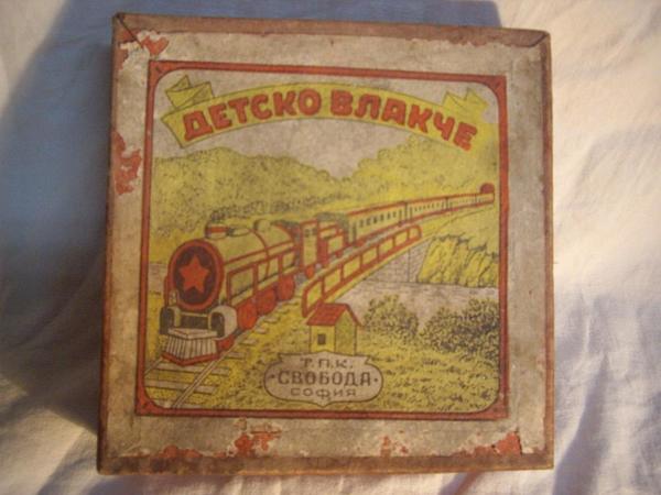 russian floor train box faded from 399.00 set