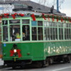 The Christmas Trolley