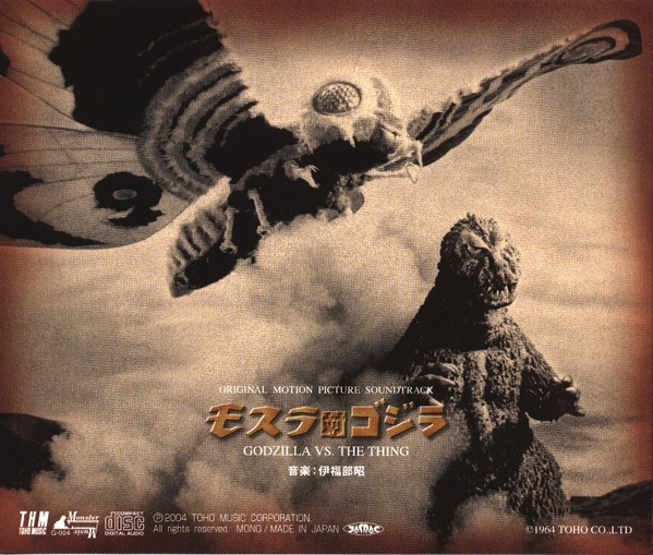 CD5 - Godzilla Vs The Thing Tray